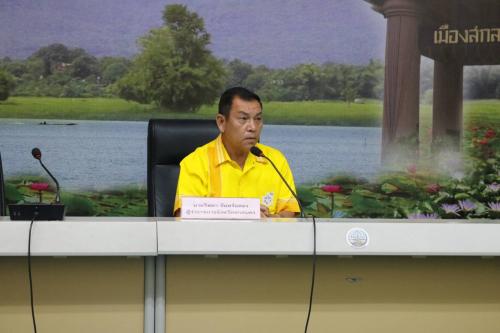 ประชุมเตรียมความพร้อมจัดพิธีเปิด โครงการ ๑ จังหวัด ๑  ถนนเฉลิมพระเกียรติ จังหวัดสกลนคร