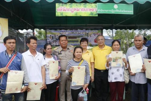 ส.ป.ก.สกลนคร เข้าร่วมจัดกิจกรรมโครงการคลินิกเกษตรเคลื่อนที่เฉลิมพระเกียรติ เนื่องในวันเฉลิมพระชนมพรรษาพระบาทสมเด็จพระวชิรเกล้าเจ้าอยู่หัว พ.ศ. ๒๕๖๒ 