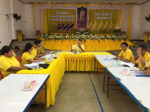 ประชุมคณะอนุกรรมการปฏิรูปที่ดินอำเภอบ้านม่วงครั้งที่ ๑/๒๕๖๒