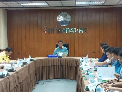 ประชุมคณะกรรมการปฏิรูปที่ดินจังหวัดสกลนคร (คปจ.สกลนคร) ครั้งที่ ๓/๒๕๖๒