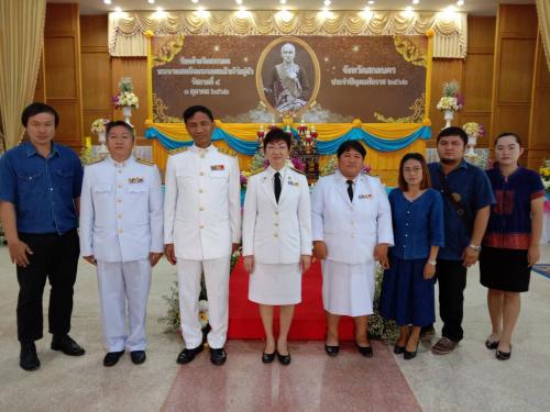 (ส.ป.ก.สกลนคร) เข้าร่วมงานรัฐพิธีวันคล้ายวันสวรรคตพระบาทสมเด็จพระจอมเกล้าเจ้าอยู่หัว ประจำปีพุทธศักราช ๒๕๖๒