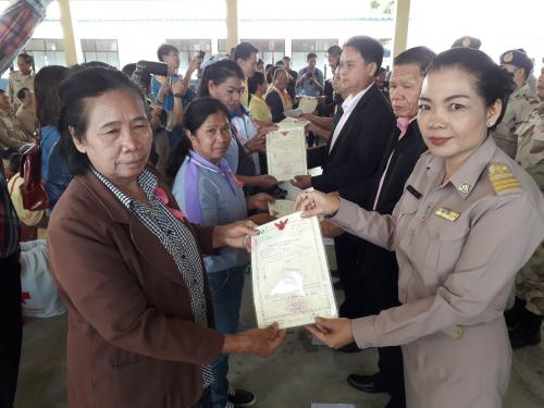 ร่วมกิจกรรมการให้บริการแก่เกษตรกรในโครงการจังหวัดเคลื่อนที่ หน่วยบำบัดทุกข์บำรุงสุข สร้างรอยยิ้มให้กับประชาชนในจังหวัดสกลนคร ประจำปีงบประมาณ ๒๕๖๓