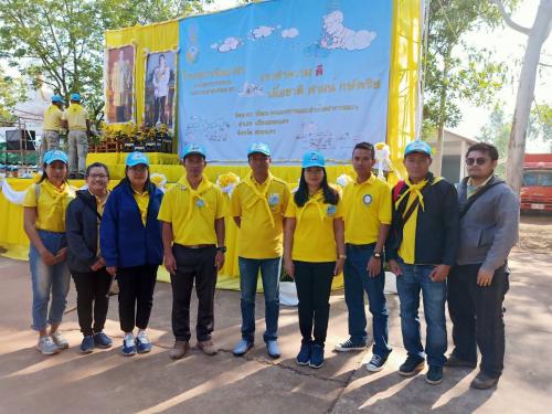 กิจกรรมพิธีบำเพ็ญกุศลและพิธีน้อมรำลึกเนื่องในวันคล้ายวันพระบรมราชสมภพของพระบาทสมเด็จพระบรมชนกาธิเบศร มหาภูมิพลอดุลยเดชมหาราช บรมนาถบพิตร รัชกาลที่ ๙