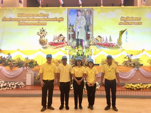 กิจกรรมในช่วงพระราชพิธีเสด็จพระราชดำเนินเลียบพระนคร โดยขบวนพยุหยาตราทางชลมารคเนื่องในพระราชพิธีบรมราชาภิเษก พุทธศักราช ๒๕๖๒