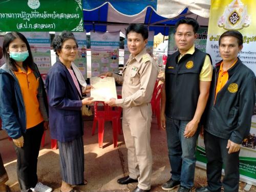 เข้าร่วมจังหวัดเคลื่อนที่ ประจำเดือนมกราคม ๒๕๖๓ 