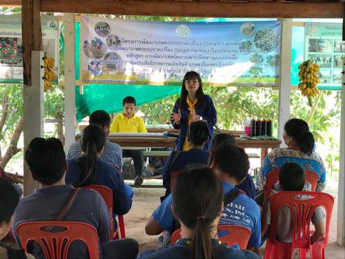 อบรมโครงการพัฒนาเกษตรกรปราดเปรื่อง (Smart Farmer)