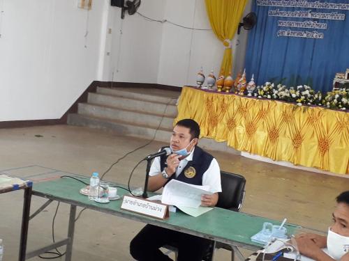 จัดประชุมคณะอนุกรรมการปฏิรูปที่ดินอำเภอบ้านม่วง