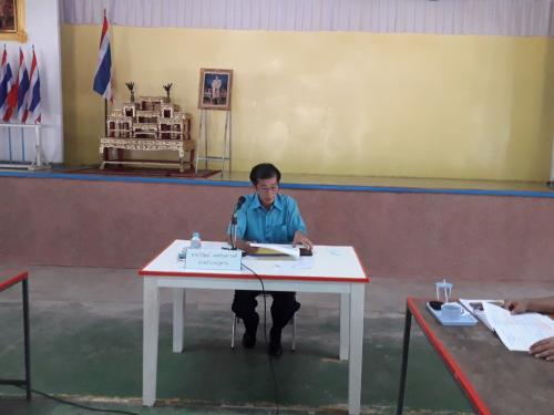 จัดประชุมคณะอนุกรรมการปฏิรูปที่ดินอำเภอภูพาน