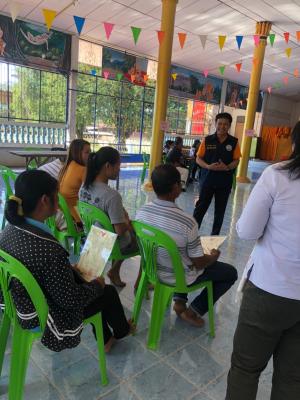 กิจกรรมออกหน่วยศูนย์บริการประชาชนเคลื่อนที่ (Mobile Unit)
