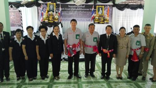 โครงการจังหวัดเคลื่อนที่  “หน่วยบำบัดทุกข์ บำรุงสุข สร้างรอยยิ้มให้ประชาชน” จังหวัดสกลนคร และกิจกรรมหน่วยแพทย์ อาสาสมเด็จพระศรีนครินทราบรมราชชนนี (พอ.สว.)