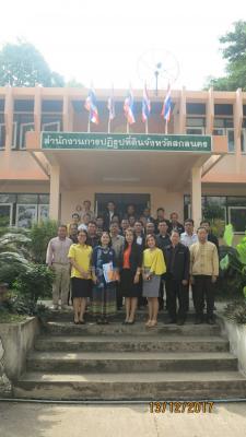 โครงการพัฒนาผู้แทนเกษตรกรในเขตปฏิรูปที่ดิน ปี 2561 หลักสูตร การพัฒนาผู้แทน คปจ.และ อสปก.