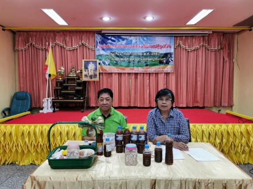 สำนักงานการปฏิรูปที่ดินจังหวัดสระบุรี (ส.ป.ก.สระบุรี) จัดกิจกรรมศูนย์บริการประชาชนเคลื่อนที่