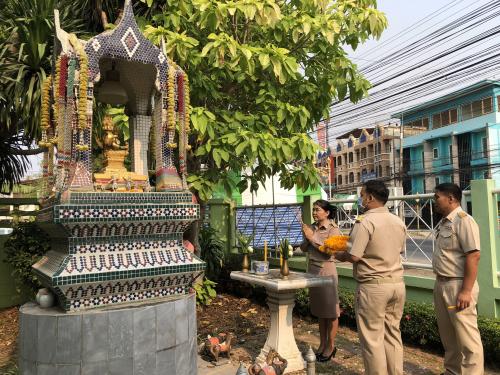 ปฏิรูปที่ดินจังหวัดสระบุรี  รายงานตัว