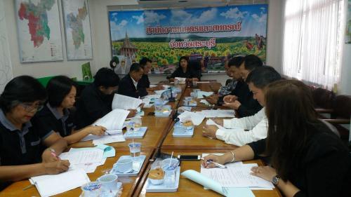 ประชุมคณะกรรมการศูนย์ติดตามและแก้ไขปัญหาภัยพิบัติด้านการเกษตรจังหวัดสระบุรี