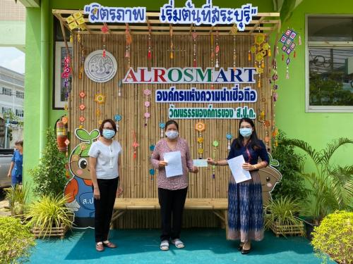 สำนักงานปฏิรูปที่ดินจังหวัดสระบุรีมอบสินเชื่อเงินกองทุนการปฏิรูปที่ดินให้แก่เกษตรกรในเขตปฏิรูปที่ดิน