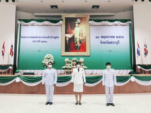 งานรัฐพิธี วันพระบาทสมเด็จพระปกเกล้าเจ้าอยู่หัวประจำปี2563