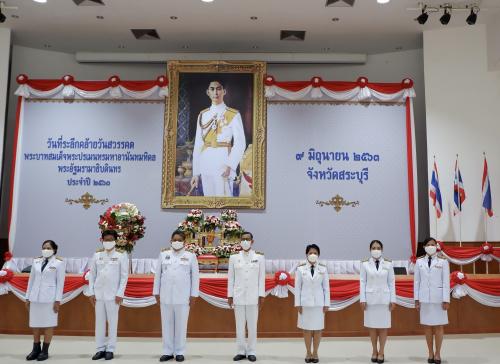 วันที่ระลึกคล้ายวันสวรรคตพระบาทสมเด็จพระปรเมนทรมหาอานันทมหิดล พระอัฐมรามาธิบดินทร  ประจำปี 2563 