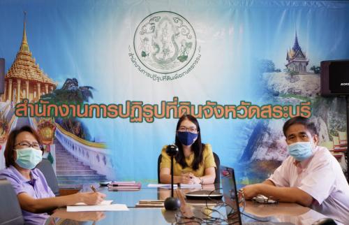 ประชุมทางไกลออนไลน์ (Wed Conference) เรื่อง แนวทางการขอรับการสนับสนุนงบประมาณสำหรับการสร้างอาคารที่พักอาศัยรวมและการใช้จ่ายงบประมาณประจำปีงบประมาณพ.ศ.2563