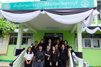 สำนักงานการปฏิรูปที่ดินจังหวัดสระบุรีได้ต้อนรับหัวหน้าผู้ตรวจราชการกรม นายพงษ์พิเชษฐ  เก้าเอี้ยน