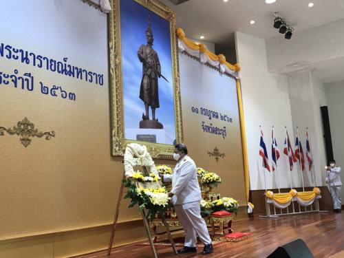 วันสมเด็จพระนารายณ์มหาราช ประจำปี 2563