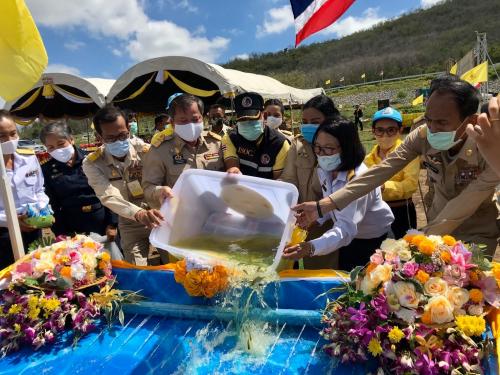 กิจกรรมปล่อยพันธุ์สัตว์น้ำเฉลิมพระเกียรติ  เนื่องในวันเฉลิมพระชนมพรรษา พระบาทสมเด็จพระปรเมนทรรามาธิบดีศรีสินทร มหาวชิราลงกรณฯ พระวชิรเกล้าเจ้าอยู่หัว
