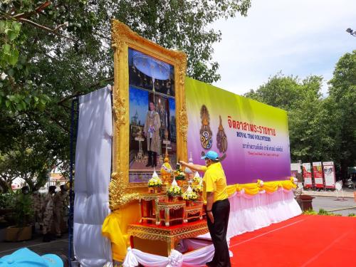 กิจกรรม จิตอาสาพัฒนาปรับปรุงภูมิทัศน์ซุ้มประตูเมืองเฉลิมพระเกียรติ เนื่องในโอกาสมหามงคลพระราชพิธีบรมราชาภิเษก