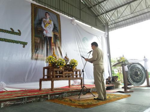โครงการคลินิคเกษตรเคลื่อนที่เพื่อเฉลิมพระเกียรติสมเด็จพระเจ้าอยู่หัวมหาวชิราลงกรณ บดินทรเทพยวรางกูร