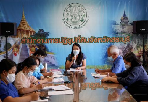 ประชุมสำนักงานการปฏิรูปที่ดินจังหวัดสระบุรีครั้งที่ 6