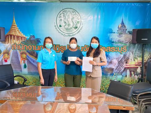 โครงการให้บริการสินเชื่อดอกเบี้ยต่ำให้แก่เกษตรกรผู้ที่ได้รับผลกระทบจากสถานการณ์การแพร่ระบาดของโรคโวรัสโคโรนา 2019 (COVID-2019)