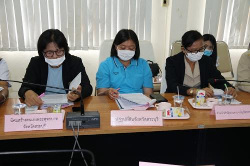 ประชุมคณะอนุกรรมการส่งเสริมและพัฒนาอาชีพระดับจังหวัด ครั้งที่ 2/2563     