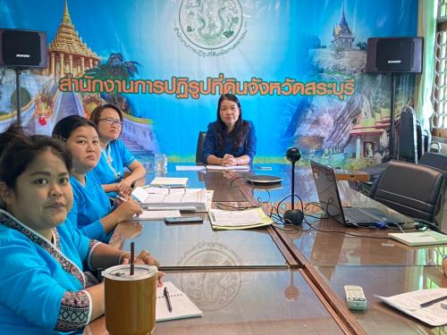 แนวทางการดำเนินงานโครงการกองทุนที่ดินผ่านสื่ออิเล็กทรอนิกส์