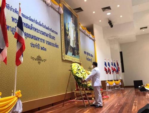 ร่วมกิจกรรมวันคล้ายวันสวรรคตพระบาทสมเด็จพระบรมชนกาธิเบศร มหาภูมิพลอดุลยเดชมหาราช บรมนาถบพิตร