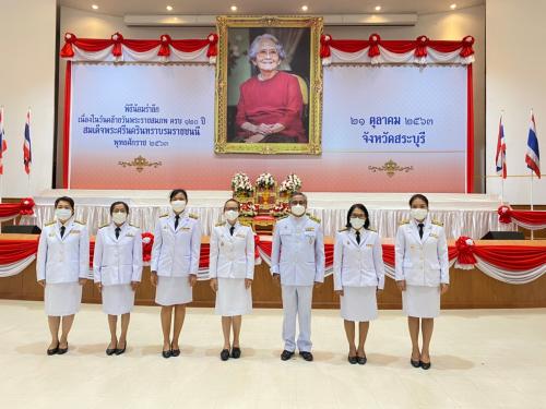 พิธีน้อมรำลึก เนื่องในวันคล้ายวันพระราชสมภพ ครบ120ปี สมเด็จพระศรีนครินทราบรมราชชนนี ประจำปี 2563