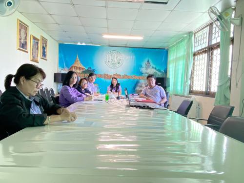 ประชุมทางไกลออนไลน์(Web Conference) ครั้งที่9/2563