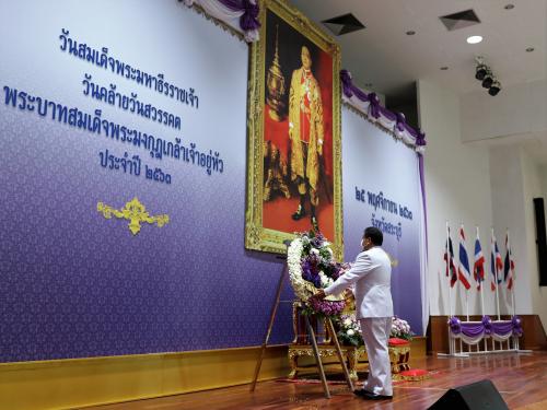 พิธีถวายบังคมพระบรมราชานุสรณ์ พระบาทสมเด็จพระมงกุฎเกล้าเจ้าอยู่หัว ในอภิลักขิตสมัยคล้ายวันสวรรคต ประจำปี 2563