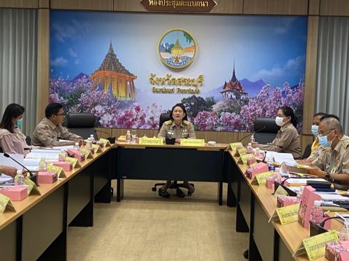  ประชุมคณะกรรมการปฏิรูปที่ดินจังหวัดสระบุรี ครั้งที่4/2563