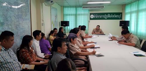 การประชุมสำนักงานประจำเดือน พฤศจิกายน 2560 ครั้งที่ 2/2561