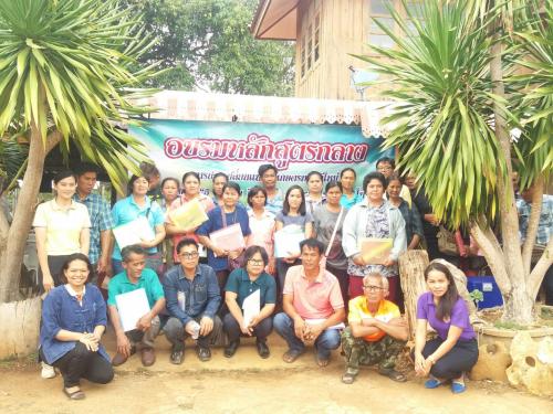 นางสาวลักษณา มั่นเศรษฐวิทย์ ปฏิรูปที่ดินจังหวัดสระบุรี มอบหมายให้ นางสาวอรอุมา ลิยี่เก นักวิชาการปฏิรูปที่ดินปฏิบัติการ นำเกษตรกรโครงการ ๕ ประสาน สืบสานเกษตรทฤษฎีใหม่ ถวายในหลวง ปี ๒๕๖๑