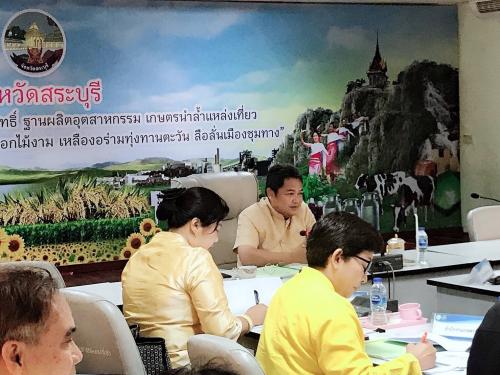 สำนักงานปฏิรูปที่ดินจังหวัดสระบุรี (ส.ป.ก.สระบุรี) เข้าร่วมการประชุมติดตามโครงการความก้าวหน้าโครงการตามแผนการตรวจราชการประจำปี งบประมาณ 2561 