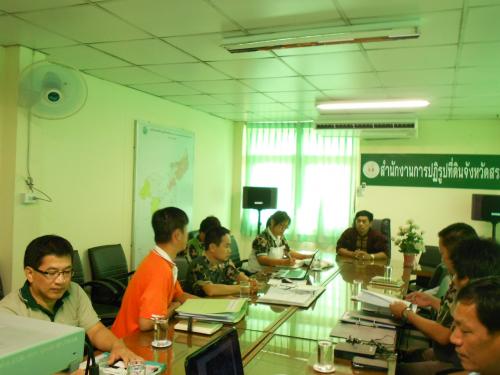 การปฏิบัติงานสำรวจตรวจสอบแนวเขตพื้นที่ปฏิรูปที่ดิน พื้นที่ป่าไม้และพื้นที่คงสภาพป่า  
