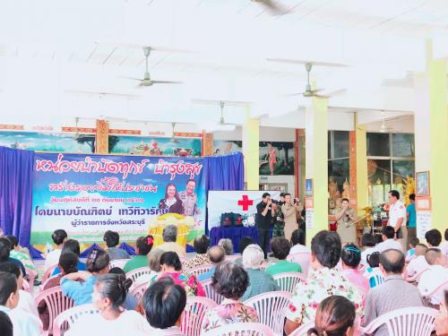           นางสาวลักษณา มั่นเศรษฐวิทย์ ปฏิรูปที่ดินจังหวัดสระบุรี มอบหมายให้เจ้าหน้าที่กลุ่มยุทธศาสตร์และการปฏิรูปที่ดิน และกลุ่มกฏหมาย สำนักงานการปฏิรูปที่ดินจังหวัดสระบุรี เข้าร่วมโครงการหน่วยบำบัดทุกข์ บำรุงสุข สร้างรอยยิ้มให้ประชาชน 