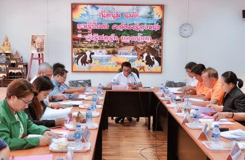 สำนักงานการปฏิรูปที่ดิน จัดประชุมคณะอนุกรรมการปฏิรูปที่ดินอำเภอมวกเหล็ก จังหวัดสระบุรี ครั้งที่ 2/2561 