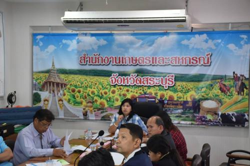 เวลา 13.30 น. นางสาวลักษณา มั่นเศรษฐวิทย์ ปฏิรูปที่ดินจังหวัดสระบุรี มอบหมายให้ เจ้าหน้าที่กลุ่มยุทธศาสตร์และการปฏิรูปที่ดิน สำนักงานการปฏิรูปที่ดินจังหวัดสระบุรี ร่วมประชุมกรรมการศูนย์ติดตามและแก้ไขภัยพิบัติด้านการเกษตร จังหวัดสระบุรี 