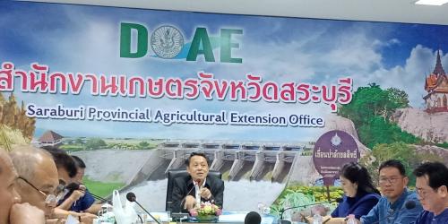 นางสาวลักษณา  มั่นเศรษฐวิทย์ ปฏิรูปที่ดินจังหวัดสระบุรี มอบหมายให้ นางนิภาพร  ลิ้มประยูร ผู้อำนวยการกลุ่มยุทธศาสตร์และการปฏิรูปที่ดิน สำนักงานการปฏิรูปที่ดินจังหวัดสระบุรีเข้าร่วมประชุมการตรวจราชการของผู้ตรวจราชการกระทรวงเกษตรและสหกรณ์ เขต 1 