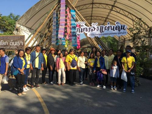 นายอรรณพ ควรพิบูลย์  รักษาราชการแทนปฏิรูปที่ดินจังหวัดสระบุรี มอบหมายให้ เจ้าหน้าที่กลุ่มยุทธศาสตร์และการปฏิรูปที่ดิน สำนักงานการปฏิรูปที่ดินจังหวัดสระบุรี นำเกษตรกรสมาชิก ศพก. อบรมและศึกษาดูงาน วันดินโลก 5 ธันวาคม 2561 World soil day
