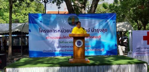 นายวินัย เมฆดำ ปฏิรูปที่ดินจังหวัดสระบุรี มอบหมายให้ นายสุรัตน์ พูลสวัสดิ์	  นิติกรชำนาญการกลุ่มกฎหมาย และเจ้าหน้าที่ สำนักงานการปฏิรูปที่ดินจังหวัดสระบุรี ออกให้บริการตามโครงการ หน่วยบำบัดทุกข์ บำรุงสุข สร้างรอยยิ้มให้ประชาชน จังหวัดสระบุรี