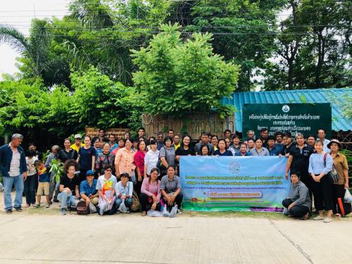 สำนักงานการปฏิรูปที่ดินจังหวัดสระบุรี จัดฝึกอบรม/ศึกษาดูงานโครงการระบบส่งเสริมการเกษตรแบบแปลงใหญ่ ปีงบประมาณ 2562 หลักสูตร การเพิ่มประสิทธิภาพการผลิตสู่มาตรฐานและการพัฒนาอย่างยั่งยืน 