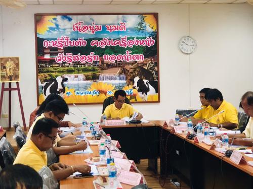 สำนักงานการปฏิรูปที่ดินจังหวัดสระบุรี จัดประชุมคณะอนุกรรมการปฏิรูปที่ดินอำเภอมวกเหล็ก จังหวัดสระบุรี ครั้งที่ 1/2562