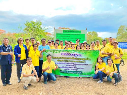 สำนักงานการปฏิรูปที่ดินจังหวัดสระบุรี นำเกษตรกรในพื้นที่โครงการเกษตรปราดเปรื่องในเขตปฏิรูปที่ดิน หลักสูตรการพัฒนาเกษตรกรปราดเปรื่อง 