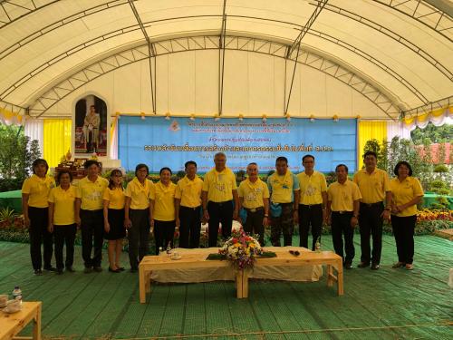 ร่วมจัดกิจกรรม สืบสานระบบวนเกษตร สร้างสรรค์ความยั่งยืนแก่ชุมชน ส.ป.ก.เฉลิมพระเกียรติ เนื่องในโอกาสมหามงคลพระราชพิธีบรมราชาภิเษก “ดิน น้ำ ป่าต้องมาพร้อม แต่บูรณาการต้องมาก่อน” 